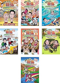 【中古】東野・岡村の旅猿 プライベートでごめんなさい… シーズン1 レンタル落ち 全7巻セット マーケットプレイスDVDセット商品