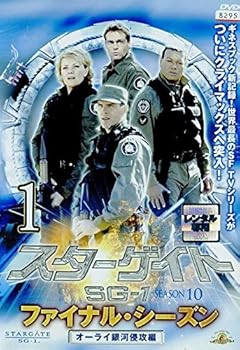 【中古】スターゲイト SG-1 シーズンファイナル レンタル落ち 全7巻セット マーケットプレイスDVDセット