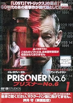 【中古】【39shop】プリズナー★NO.6 レンタル落ち 全3巻セット マーケットプレイス DVDセット（非常に良い）｜ドリエム店