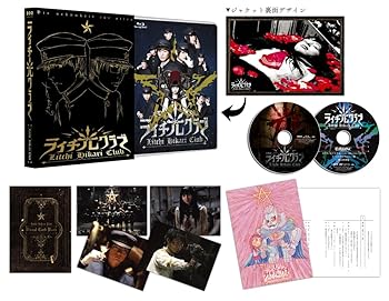 【中古】【39shop】ライチ☆光クラブコレクターズ・エディション★Blu-ray（非常に良い）｜ドリエム店