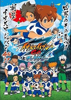 【中古】イナズマイレブンGO ギャラクシー編 レンタル落ち 全11巻セット マーケットプレイスDVDセット