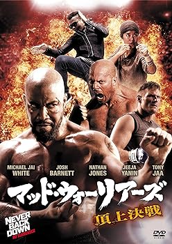 【中古】マッド・ウォーリアーズ 頂上決戦 DVD