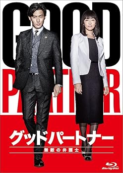 【中古】【39shop】グッドパートナー★無敵の弁護士 Blu-ray BOX(非常に良い)|ドリエム店