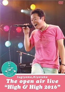 【中古】SUGIYAMA、KIYOTAKA The open air live \