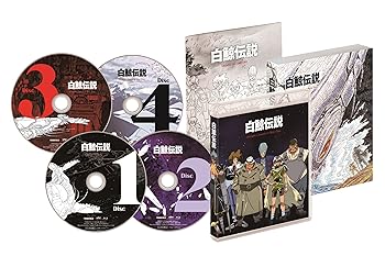 【中古】【39shop】白鯨伝説★COMPLETE Blu-ray BOX（良い）｜ドリエム店