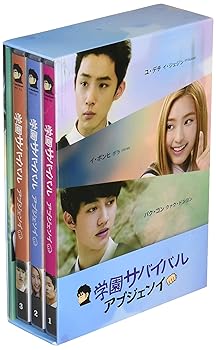 【中古】【39shop】学園サバイバルアブジェンイ★DVD(非常に良い)|ドリエム店