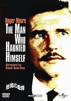 【中古】悪魔の虚像ドッペルゲンガー1970 DVD