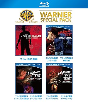 【中古】エルム街の悪夢 ワーナー・スペシャル・パック初回仕様4枚組 Blu-ray