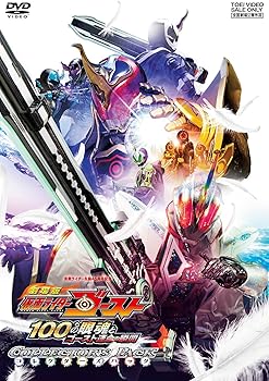 【中古】【39shop】劇場版★仮面ライダーゴースト 100の眼魂とゴースト運命の瞬間 コレクターズパック+レジェンドライダーアイコン付初回生産限定 DVD（良い）｜ドリエム店 24,263円