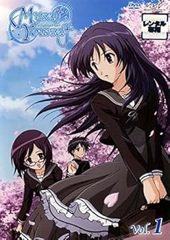 【中古】Myself;Yourself レンタル落ち 全7巻 マーケットプレイス DVDセット商品画像