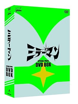【中古】【39shop】ミラーマン★DVD‐BOX(良い)|ドリエム店