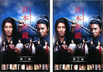 楽天市場】【送料無料】 〔中古〕 DVD 大河ドラマ 武蔵 MUSASHI 完全版