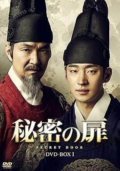 【中古】秘密の扉 DVD-BOXI