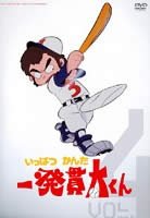【中古】一発貫太くん レンタル落ち 全11巻セット マーケットプレイスDVDセット商品画像