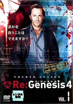 【中古】Re:Genesis リ・ジェネシス 4 レンタル落ち 全6巻セット マーケットプレイスDVDセット商品