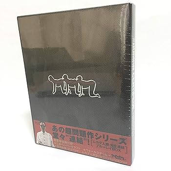 【中古】【39shop】ムカデ人間★完全連結 ブルーレイBOX初回限定生産 Blu-ray(良い)|ドリエム店