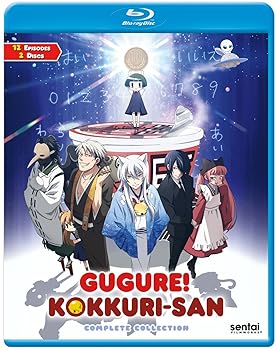 【中古】繰繰れ！コックリさん GUGURE KOKKURI-SAN