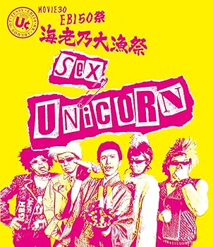 【中古】MOVIE30 ユニコーン EBI50祭“海老乃大漁祭\