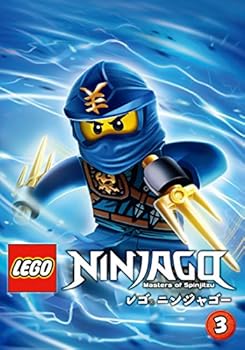 【中古】レゴRニンジャゴー VOL.3 DVD