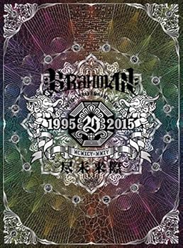 【中古】20th Anniversary Live尽未来際 DVD