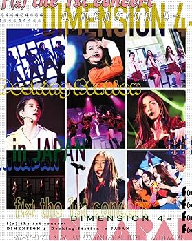 【中古】【39shop】fx★the 1st concert DIMENSION 4 - Docking Station in JAPANBlu-ray+スマプラ(非常に良い)|ドリエム店