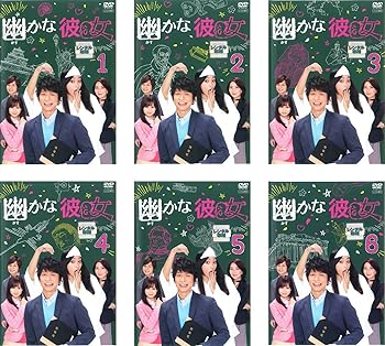 【中古】幽かな彼女 レンタル落ち 全6巻セット マーケットプレイスDVDセット商品