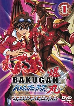 【中古】【39shop】爆丸バトルブローラーズ★ガンダリアンインベーダーズ レンタル落ち 全10巻セット マーケットプレイス DVDセット（非常に良い）｜ドリエム店