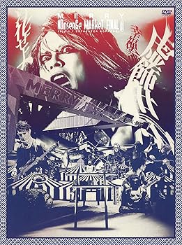 【中古】NOnsenSe MARkeT FINAL -最終階- 2016.2.7 EX THEATER ROPPONGI初回生産限定盤 DVD