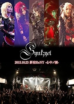 【中古】2015.10.23新宿ReNY -心中ノ園- DVD
