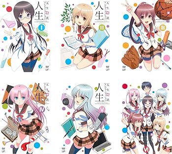 【中古】【39shop】人生相談★テレビアニメーション 人生 レンタル落ち 全6巻セット マーケットプレイスDVDセット商品（良い）｜ドリエム店