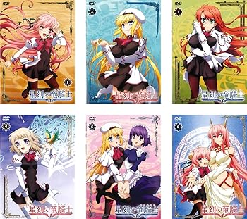 【中古】星刻の竜騎士 レンタル落ち 全6巻セット マーケットプレイスDVDセット商品