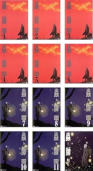 【中古】【39shop】蟲師★続章 TV版全11巻 + 特別編 鈴の雫 レンタル落ち 全12巻セット マーケットプレイスDVDセット商品(非常に良い)|ドリエム店