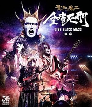 【中古】全席死刑 -LIVE BLACK MASS 東京- Blu-ray