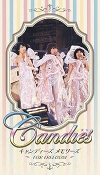 【中古】【39shop】キャンディーズ★メモリーズ FOR FREEDOM DVD 5枚組（良い）｜ドリエム店