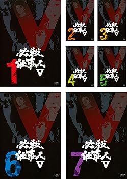 【中古】必殺仕事人 V レンタル落ち 全7巻セット マーケットプレイスDVDセット商品