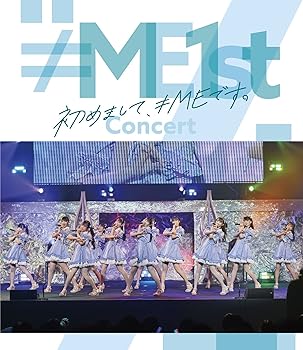【中古】≠ME 1stコンサート?初めまして、≠MEです。? Blu-ray
