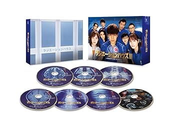 【中古】【39shop】ラジエーションハウスII放射線科の診断レポート★DVD BOX（良い）｜ドリエム店