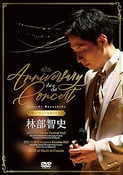 【中古】4th & 5th Anniversary Concert デラックスセットDVD2枚組+CD3枚組