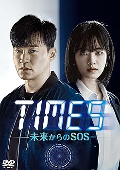 【中古】【39shop】TIMES未来からのSOS★DVD-BOX2（非常に良い）｜ドリエム店