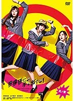 【中古】テレビドラマ 映像研には手を出すな！ 全3巻セットレンタル落ち