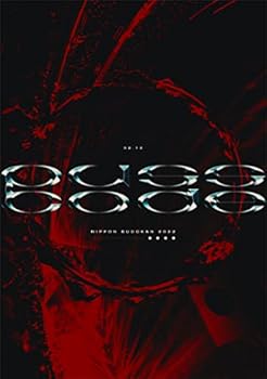 【中古】【39shop】PassCode★NIPPON BUDOKAN 2022 通常盤2枚組2CD付:なしDVD(非常に良い)|ドリエム店