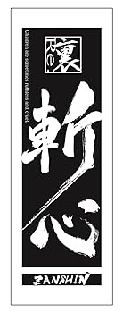 【中古】【39shop】BD2.5次元ダンスライブツキウタ。ステージ★第12幕裏斬心 -Children are sometimes ruthless and cruel.- Blu-ray(非常に良い)|ドリエム店