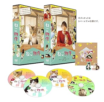 【中古】【39shop】ねこ物件★DVD-BOX(良い)|ドリエム店