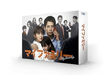 【中古】マイファミリー DVD-BOX
