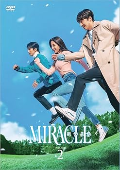 【中古】MIRACLEミラクル DVD-BOX2