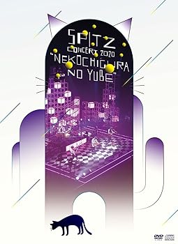 【中古】スピッツ コンサート 2020 “猫ちぐらの夕べ\