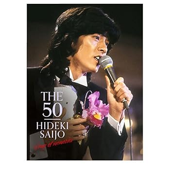 【中古】【39shop】西城秀樹THE★50 HIDEKI SAIJO song of memoriesDVD-BOX7枚組・オリジナル(非常に良い)|ドリエム店