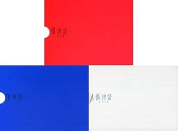 【中古】Blu-ray傷物語 完全生産限定版 全3巻セット