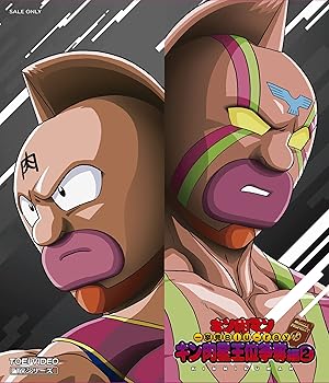 【中古】【39shop】キン肉マン一挙見Blu-ray★キン肉星王位争奪編 2 Blu-ray(非常に良い)|ドリエム店