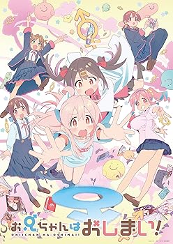 【中古】お兄ちゃんはおしまい！Blu-ray BOX 下巻法人なし Blu-ray
